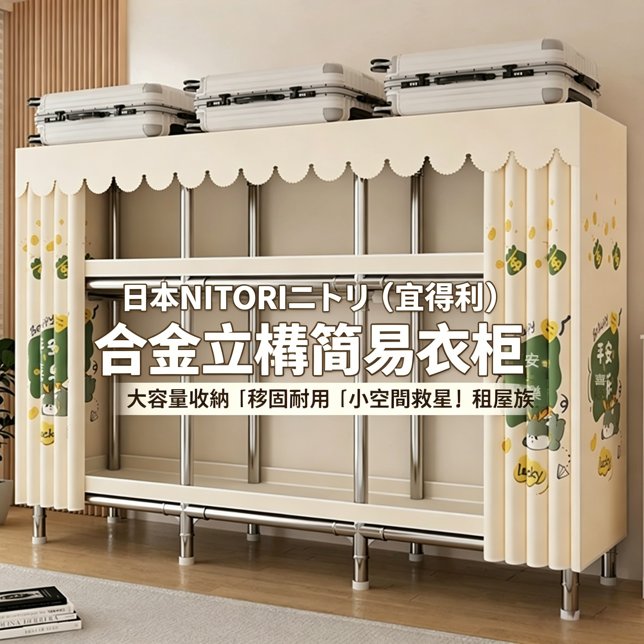 好東西